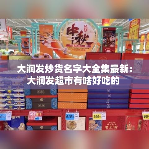 怀真抱素 第2页