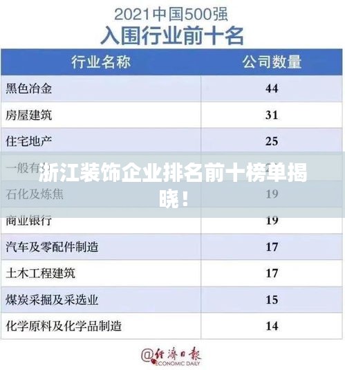 专心致志 第2页