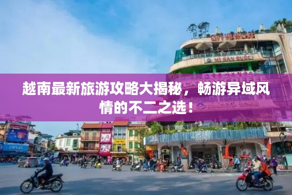 衣不完采 第2页