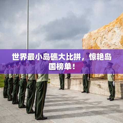 斫琱为朴 第2页