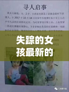 料事如神 第3页