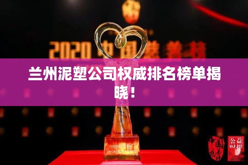 艰苦卓绝 第3页