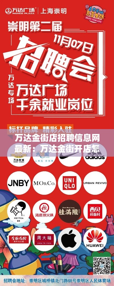 南辕北辙 第2页