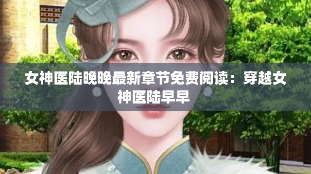 夭桃秾李 第3页