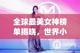 下里巴人 第2页