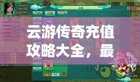 案例见证 第158页