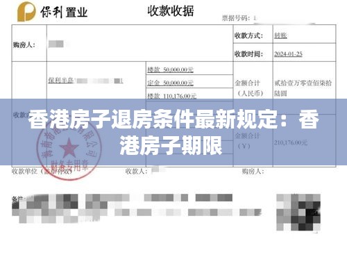芒屩布衣 第3页