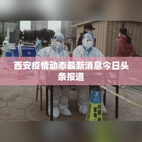 独一无二 第2页