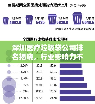 富贵不淫 第2页