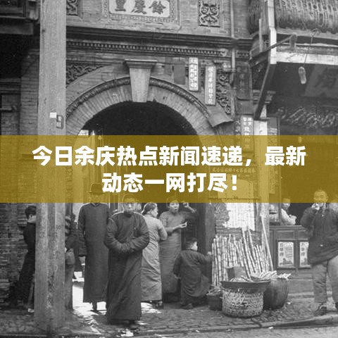 一知半解 第2页