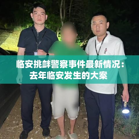 纡尊降贵 第2页