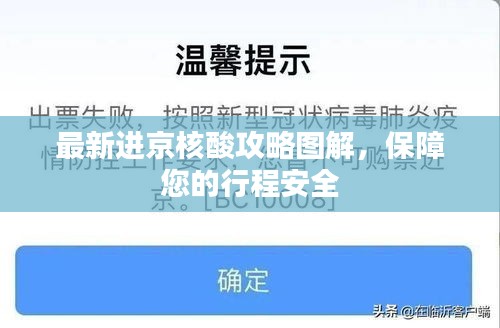 栖冲业简 第3页