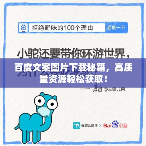 不知所云 第2页