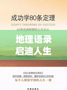 五角六张 第2页