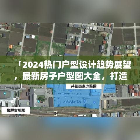 学贯中西 第2页