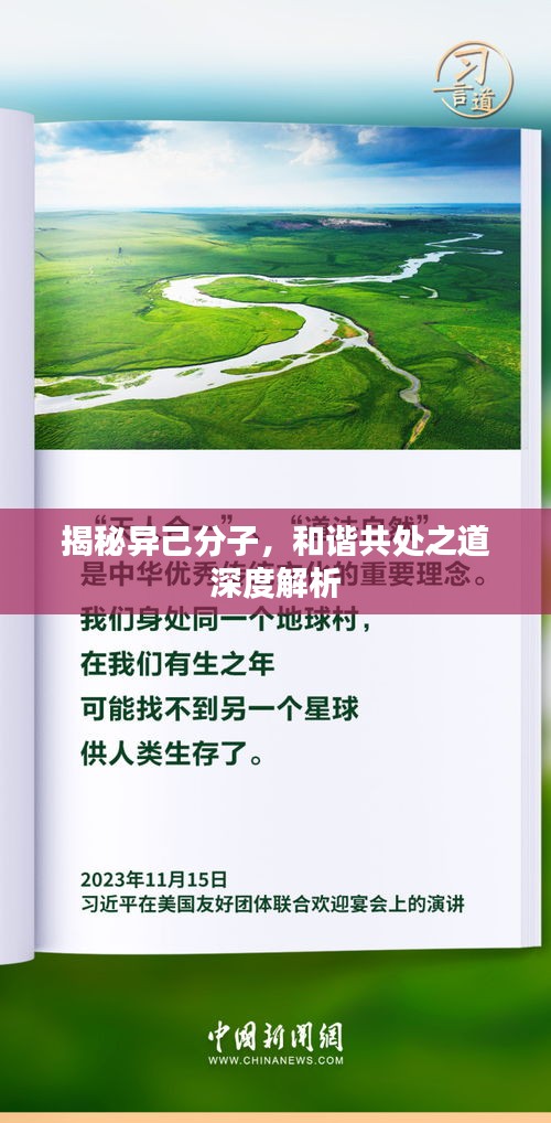 生离死别 第3页