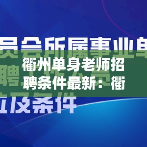 业业兢兢 第2页