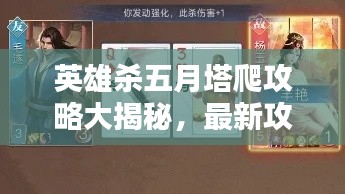 范张鸡黍 第2页
