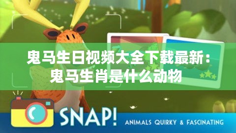 改弦易张 第2页