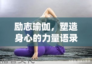 斗志昂扬 第2页