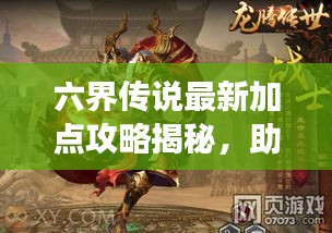 飞蛾扑火 第2页