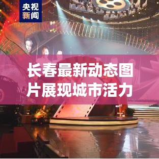 贵出贱收 第2页