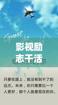 飞天遁地 第2页