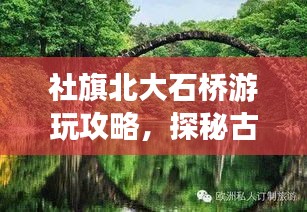 张袂成阴 第2页