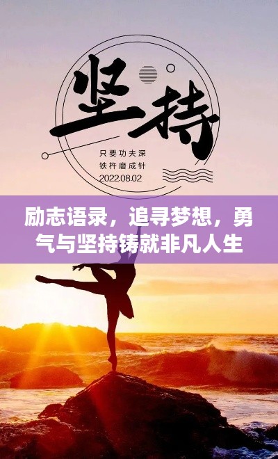 正襟危坐 第2页