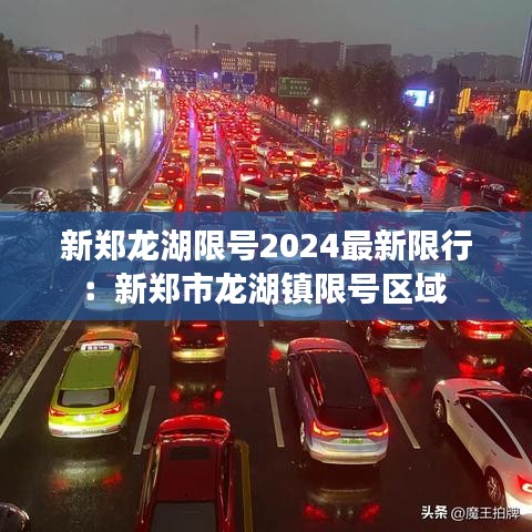 衣不重彩 第2页