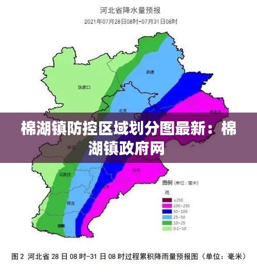 光明磊落 第2页