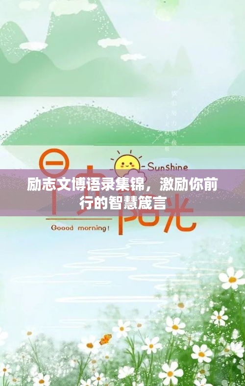 程门飞雪 第2页