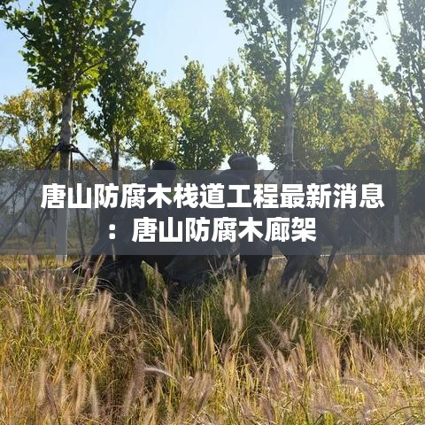 六鹢退飞 第2页