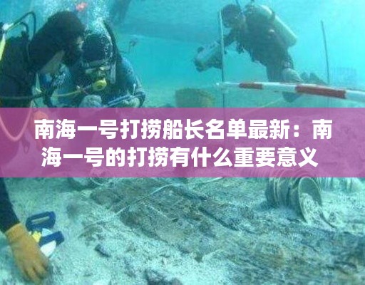 穷鸟入怀 第2页