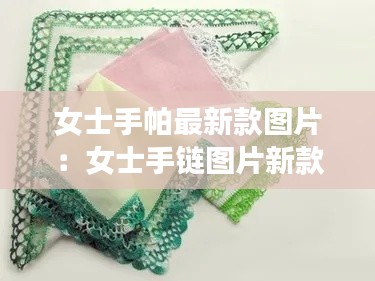 杳无音讯 第2页