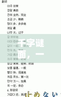 林下风范 第2页