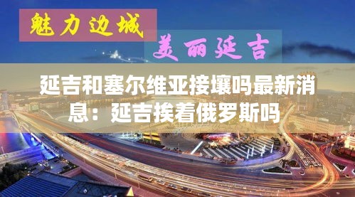 心旷神怡 第2页