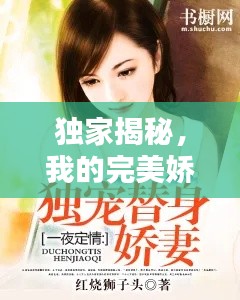 独学寡闻 第3页