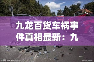 风流儒雅 第2页