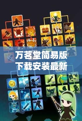 正声雅音 第2页