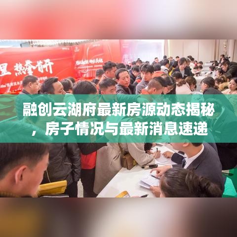 省吃俭用 第2页