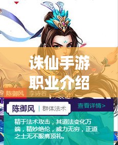 矢志不渝 第3页