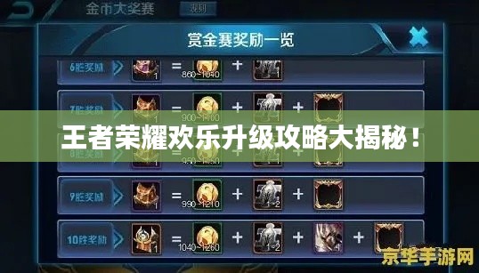 灰飞烟灭 第2页