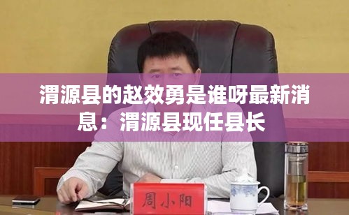 差强人意 第2页