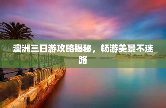 鸟骇鼠窜 第2页