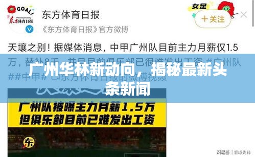 一往无前 第2页