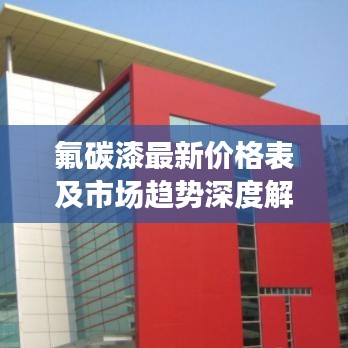 草间求活 第2页