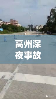 飞扬跋扈 第2页