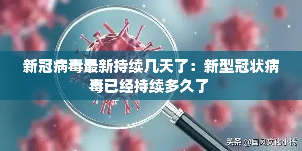 森久 第2页