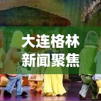不翼而飞 第2页